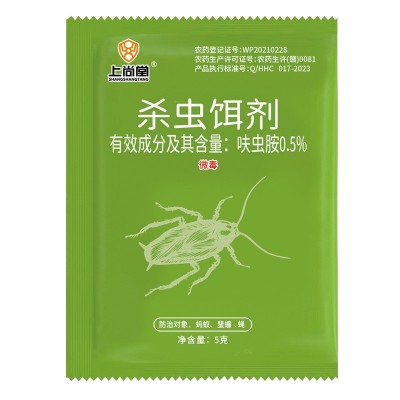 上尚堂呋虫胺可溶液剂家用喷射剂巢穴驱避室内驱除蟑螂驱虫药剂