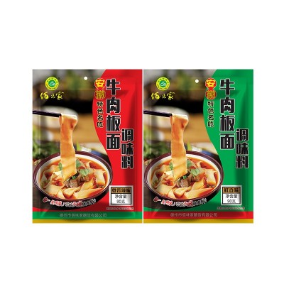 板面调料家用牛肉板面底料料卤面条料90g卤料批发香辣