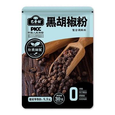 巴香姑调料包摆摊1元胡椒五香复合调味料香料大全赶集一员元调料