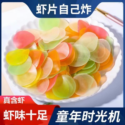五彩虾片自己炸鲜香美味老式虾片膨化食品网红小吃批发整箱
