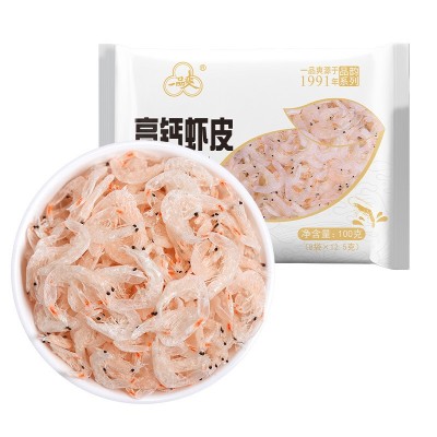 一品爽厂家海鲜虾皮/淡干熟干货袋装温州水产电商批发团购爆款