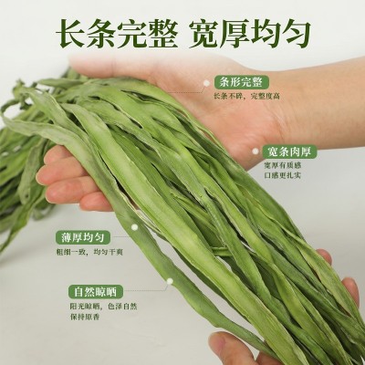 整箱特级商用贡菜5斤新货苔干农家土特产脱水蔬菜火锅饭店专用