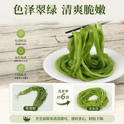 涮火锅贡菜干货厂家精选无叶一级贡菜干小包装贡菜代发商用批发