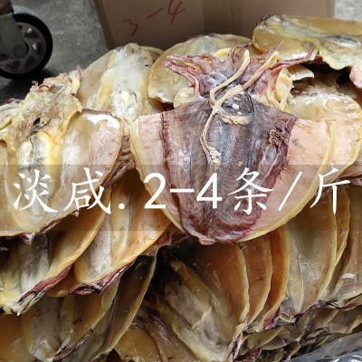 广西北海墨鱼干晒干批发墨鱼干货淡晒产地直销海鲜产品