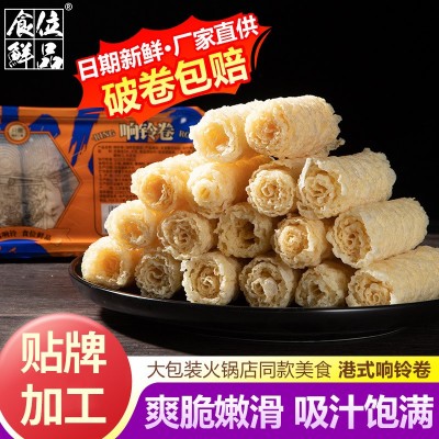 【一级品】响铃卷商用出口级黄金脆铃卷豆皮卷腐竹卷油炸腐竹批发