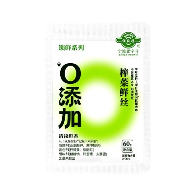 源头工厂宁波味道余姚榨菜备得福脆榨菜芯鲜香清爽鲜咸开味酱腌菜