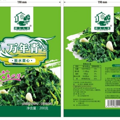 新货净重200g万年青菜干脱水蔬菜橄榄菜干菜脱水菜心油菜干