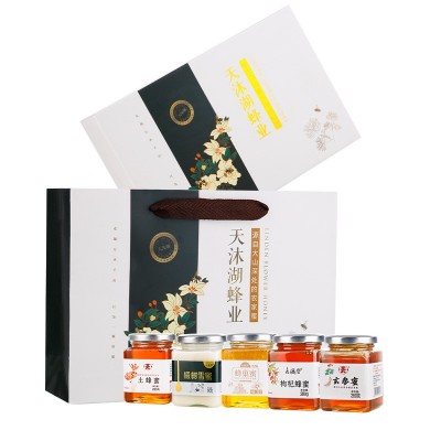 节日送人礼品560g两罐手提礼盒装活动年会随手礼物实用伴手礼蜂蜜