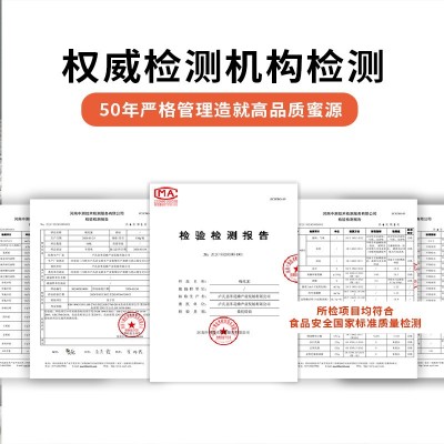 散装桶装蜂蜜制药食品百花蜜槐花蜜多蜜源多规格大桶纯正蜂蜜批发