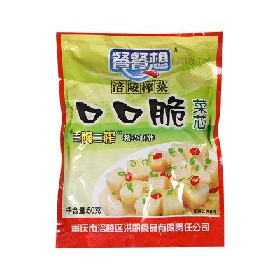 餐餐想涪陵榨菜口口脆菜芯50g三洗三榨下饭菜酱腌菜咸菜批发