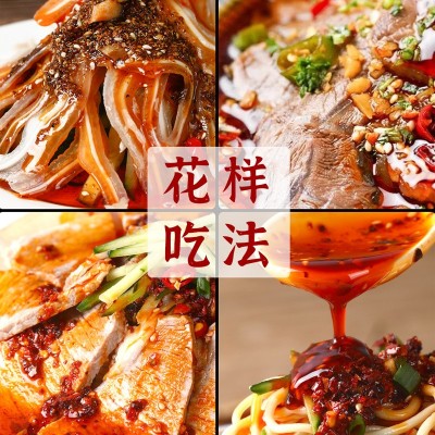 四川辣椒油香辣红油特辣油泼辣子400g辣椒酱重庆家用凉拌菜调味料