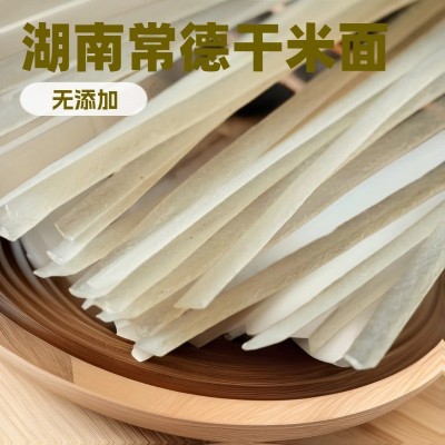湖南干河粉宽米粉干扁粉50 斤纯大米米面餐饮商用家用土特产批发