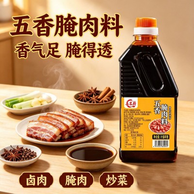 五香腌肉汁瓶批发420g餐饮店小吃街卤肉炖肉调味料汁五香腌肉汁